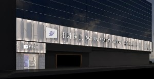 桂林柏琳醫(yī)療美容診所做埋線雙眼皮多久能恢復(fù)？術(shù)后該如何護(hù)理？