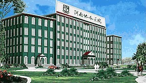 河南協(xié)和醫(yī)院整形外科開內(nèi)眼角多久恢復(fù)？開內(nèi)眼角價(jià)格多少錢？