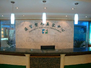 貴陽長江醫(yī)院整形美容中心埋線雙眼皮哪些人不適合做？有風險嗎？