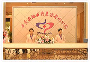 荊州中愛醫(yī)療整形美容門診部開內眼角會回縮嗎？開內眼角要多少錢？