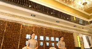 濟(jì)寧韓駿美容醫(yī)院開(kāi)眼角的優(yōu)勢(shì)有哪些？多久可以恢復(fù)？