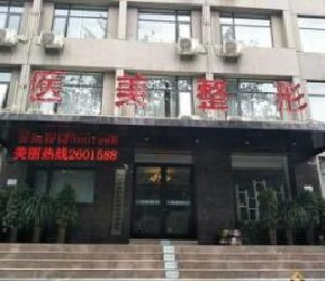 焦作醫(yī)美醫(yī)療美容診所開(kāi)內(nèi)眼角多久恢復(fù)？開(kāi)內(nèi)眼角有沒(méi)有風(fēng)險(xiǎn)？