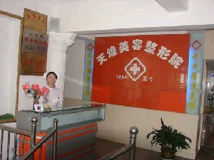 淮北天煌美容整形醫(yī)院開(kāi)內(nèi)眼角會(huì)留疤嗎？開(kāi)內(nèi)眼角的價(jià)格如何？
