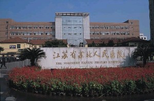 江蘇省蘇北人民醫(yī)院整形美容中心做開眼角的適應(yīng)癥有哪些？開眼角的注意事項(xiàng)有哪些？