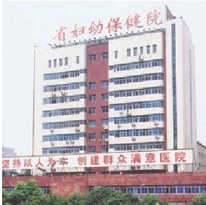 江西省婦幼保健院醫(yī)學(xué)美容科開眼角多久恢復(fù)？開眼角的價格如何？