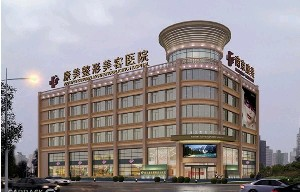 南京康美美容醫(yī)院激光去眼袋有何優(yōu)勢？激光祛眼袋多少錢？