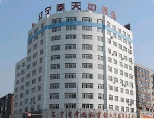 遼寧奉天中醫(yī)院醫(yī)學(xué)整形美容中心開眼角效果怎么樣？開外眼角多久能恢復(fù)？