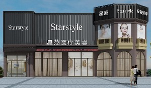 南寧星范醫(yī)療美容門(mén)診部激光祛眼袋效果如何？激光祛眼袋有副作用嗎？