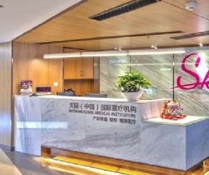 南京天際醫(yī)療美容診所做激光祛眼袋多少錢？激光祛眼袋有什么優(yōu)點？