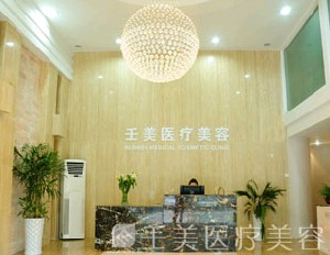 寧波壬美醫(yī)療美容醫(yī)院祛眼袋會(huì)反彈嗎？祛眼袋手術(shù)價(jià)格多少？
