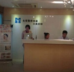 南京永宏醫(yī)療美容診所激光去眼袋的特點有哪些？激光去眼袋安全嗎？