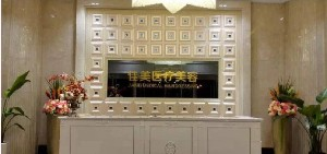 南通佳美醫(yī)療美容門診部激光祛眼袋效果好嗎？激光去眼袋術(shù)后要注意什么？