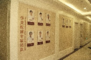 衢州芘麗芙整形激光祛眼袋術(shù)后如何護(hù)理？?jī)r(jià)格多少？