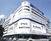 深圳鵬愛整形激光祛眼袋有何優(yōu)勢？價格如何？