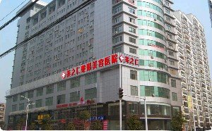 武漢美之仁整形激光去黑眼圈需要做幾次？有無副作用？