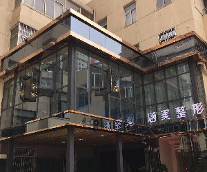 武漢涵美整形激光去黑眼圈有何優(yōu)點？手術疼嗎？