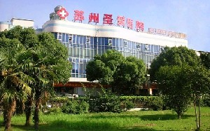 蘇州圣愛美容科激光去黑眼圈怎么樣？術后會反彈嗎？