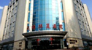 天津華夏韓式整形激光祛黑眼圈效果如何？激光做有何優(yōu)勢(shì)？