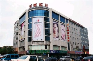 長(zhǎng)春亞韓整形醫(yī)院激光去黑眼圈的效果如何？?jī)r(jià)格貴嗎？