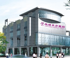 鹽城東方整形醫(yī)院激光去黑眼圈有何好處？如何護理？