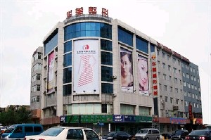 長春亞韓國醫(yī)學美容醫(yī)院