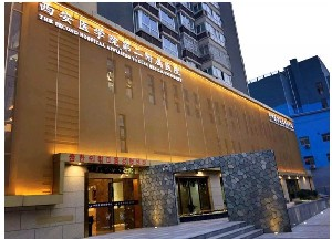 西安醫(yī)學院第二附屬醫(yī)院激光去黑眼圈效果如何？有何優(yōu)勢？