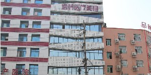 長(zhǎng)沙逸韓整形激光去黑眼圈有何優(yōu)勢(shì)？?jī)r(jià)格貴嗎？