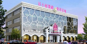 鄭州屈小麗整形激光去黑眼圈有無副作用？術(shù)后需要注意什么？