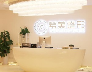 株洲中雅整形雙眼皮修復(fù)價(jià)格如何？什么是雙眼皮修復(fù)？