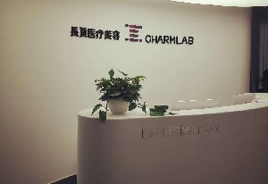 重慶長良整形雙眼皮修復方法有哪些？價格貴嗎？