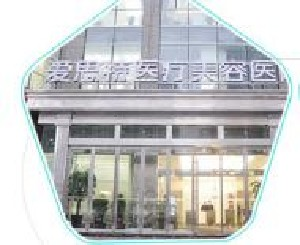 珠海愛思特整形雙眼皮修復(fù)如何？雙眼皮修復(fù)貴嗎？