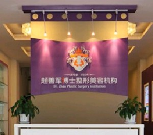 成都趙博士整形假體隆鼻的效果好嗎？假體隆鼻貴嗎？