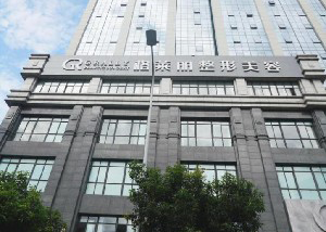 成都格萊麗整形假體隆鼻的安全如何？?jī)r(jià)格如何？