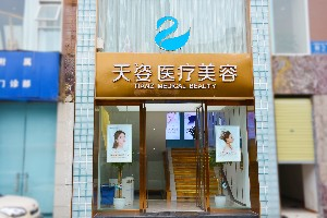 成都恒博天姿整形假體隆鼻效果自然嗎？效果持久嗎？