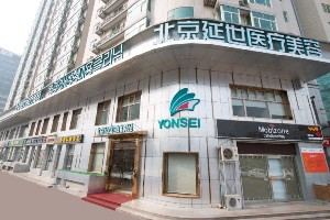 北京延世整形假體隆鼻效果自然嗎？術(shù)后注意事項？