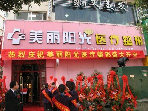 常州美麗陽光整形假體隆鼻能保持多久？需要多少錢？