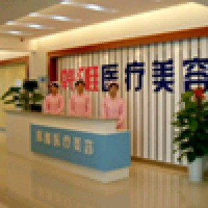 郴州韓雅整形醫(yī)院假體隆鼻有何優(yōu)勢？多久恢復(fù)？