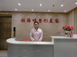 北京亞馨美萊塢整形疤痕科假體隆鼻的優(yōu)勢？多久恢復(fù)自然？