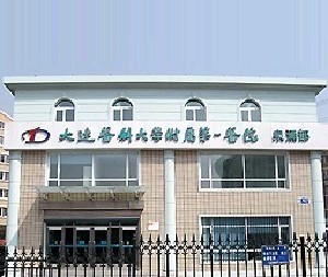 大連醫(yī)科大學(xué)附屬第一醫(yī)院假體隆鼻安全嗎？術(shù)后如何護(hù)理？