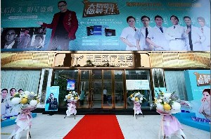 東莞天后醫(yī)療美容假體隆鼻效果如何？價格貴嗎？