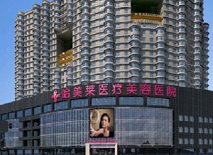 哈爾濱哈美萊整形隆下巴多久恢復(fù)？價(jià)格如何？