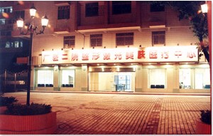 廣州醫(yī)學(xué)院第二附屬醫(yī)院手臂吸脂多久恢復(fù)？術(shù)后注意事項？