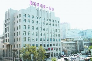 哈爾濱第一醫(yī)院大腿吸脂有哪些特點(diǎn)？?jī)r(jià)格如何？