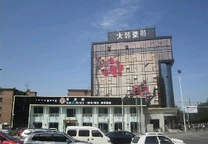 呼和浩特大韓整形面部吸脂的效果如何？術(shù)后痕跡明顯嗎？