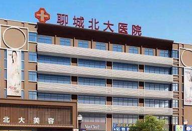 聊城北大除皺手術(shù)效果如何？需要多久恢復(fù)？