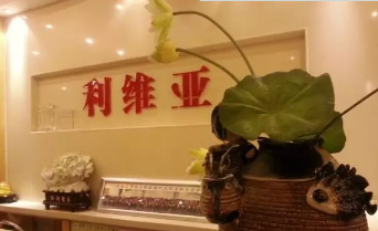 濟南利維亞整形彩光嫩膚有何優(yōu)勢？效果如何？