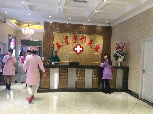 南充五星美容整形雙眼皮效果如何？多久能恢復(fù)？