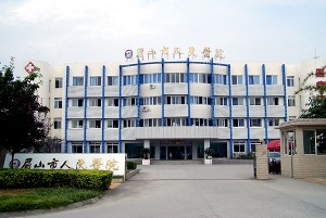眉山市人民醫(yī)院激光祛斑效果如何？有何優(yōu)勢(shì)？