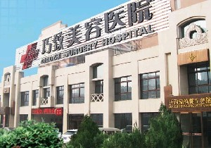 秦皇島巧致美容假體隆鼻多久恢復(fù)？術(shù)后如何護(hù)理？