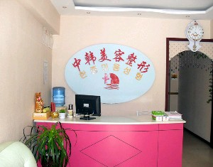 濮陽中韓整形醫(yī)院鼻小柱延長有何優(yōu)勢？有哪些分類？